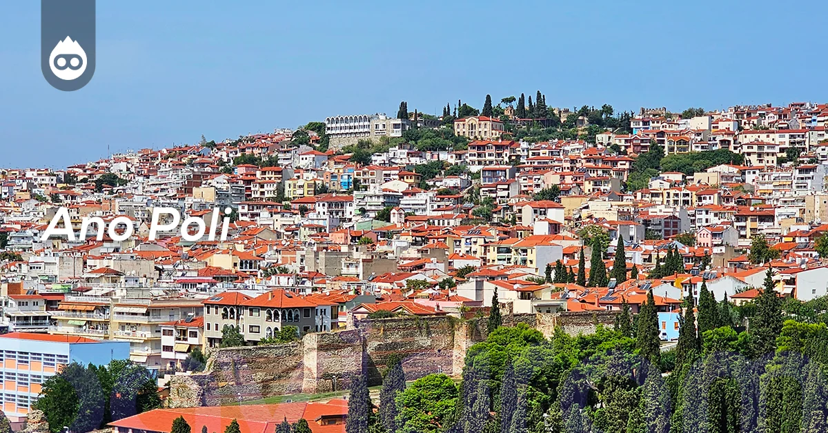 Selanik Gezilecek Yerler Ano Poli